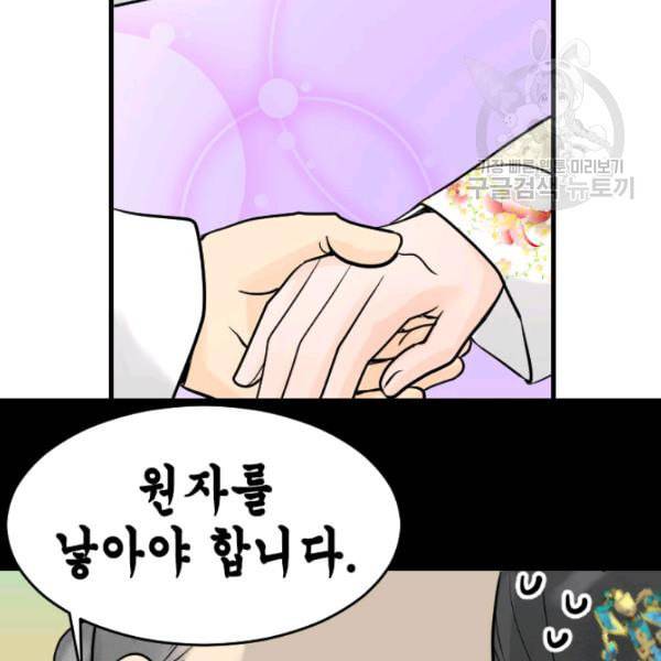 화홍 15화 100