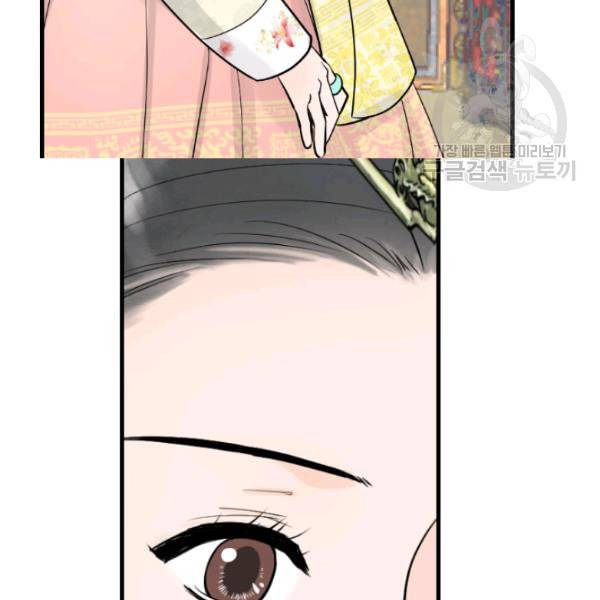화홍 15화 108