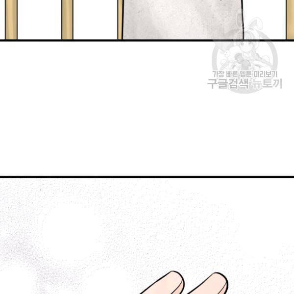 화홍 15화 111