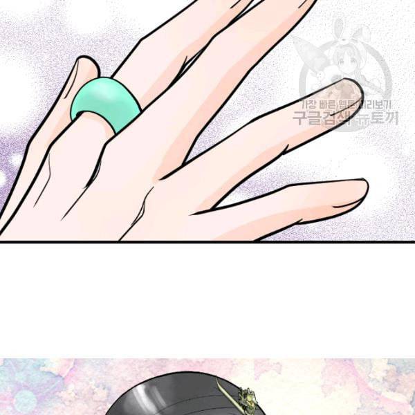 화홍 15화 112