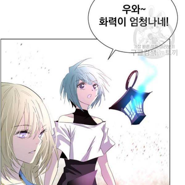 백년게임 27화 7