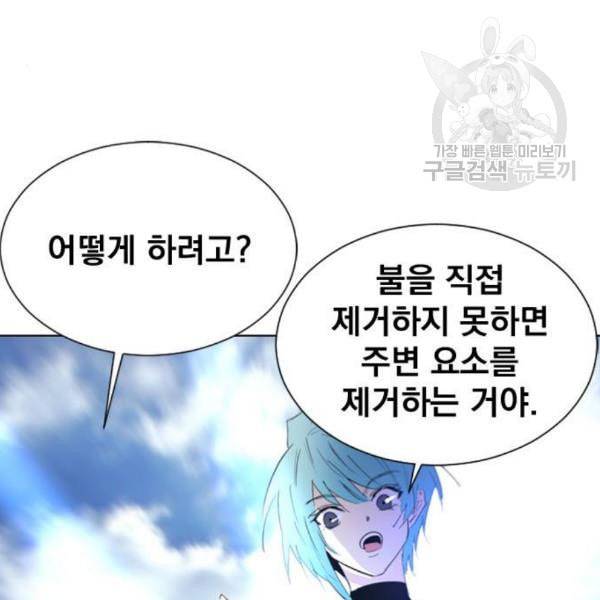 백년게임 27화 23