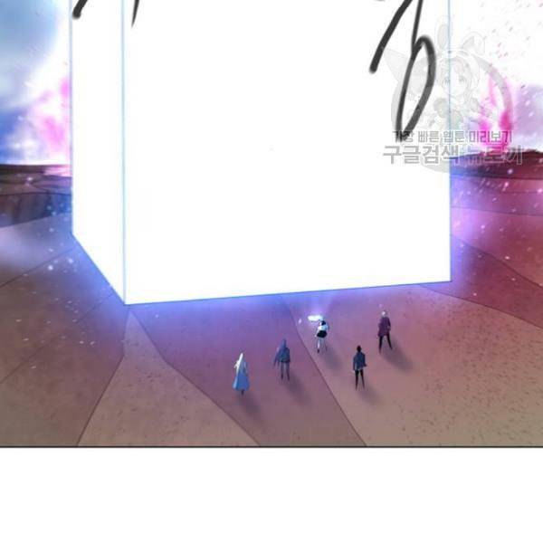 백년게임 27화 32