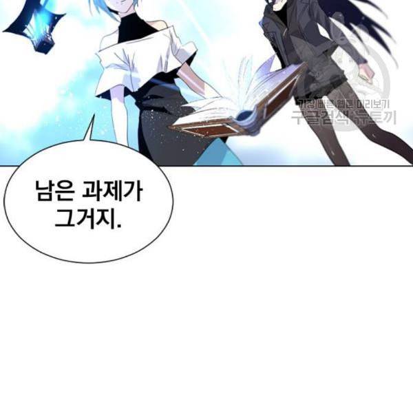 백년게임 27화 36