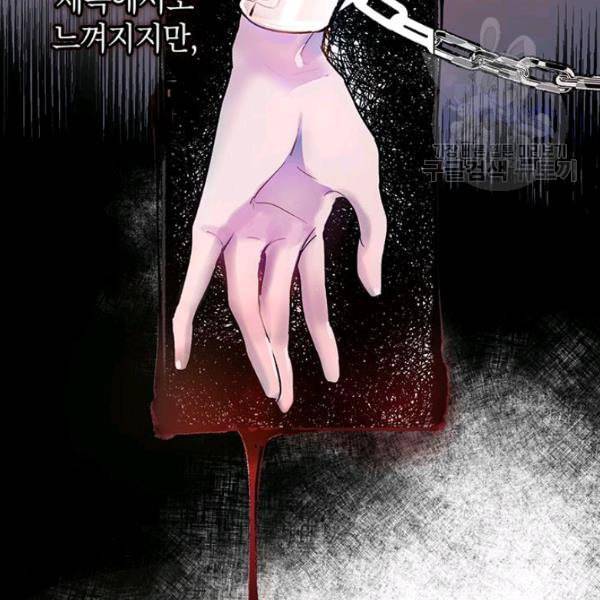 록사나 : 여주인공의 오빠를 지키는 방법 1화 17