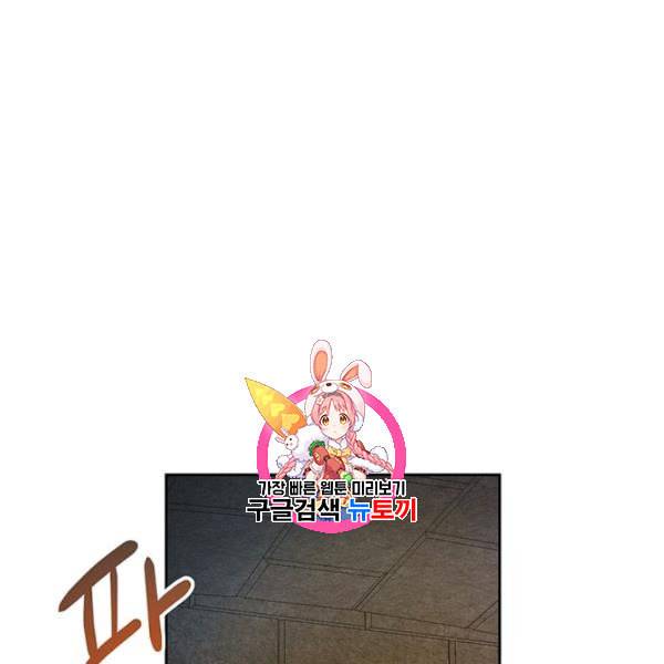 록사나 : 여주인공의 오빠를 지키는 방법 7화 1