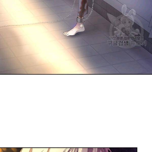 록사나 : 여주인공의 오빠를 지키는 방법 7화 5