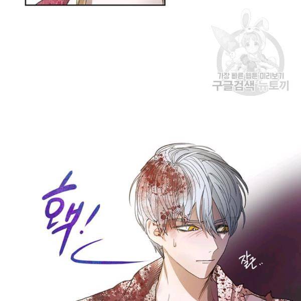 록사나 : 여주인공의 오빠를 지키는 방법 7화 18