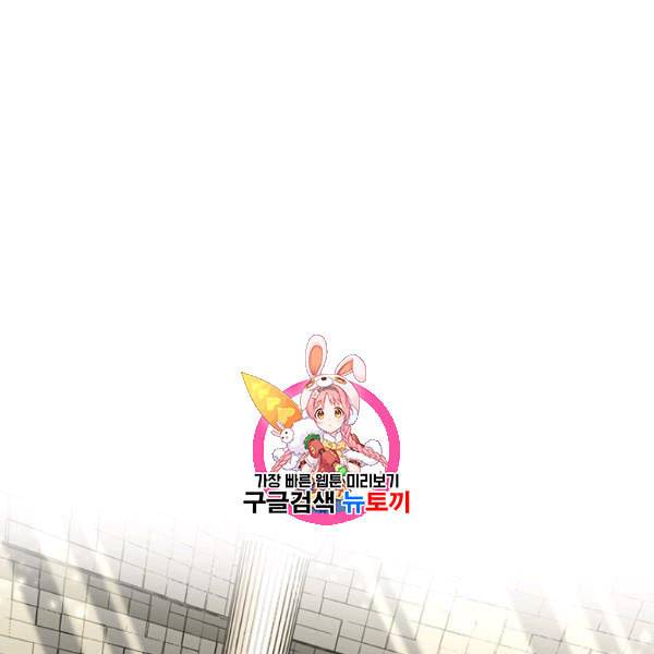 튜토리얼이 너무 어렵다 2화 1