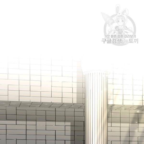 튜토리얼이 너무 어렵다 2화 5