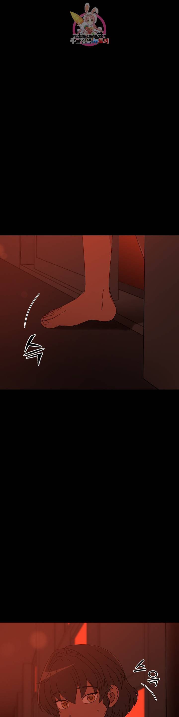 잘 자 내 꿈 꿔 80화 2부 최종화 1