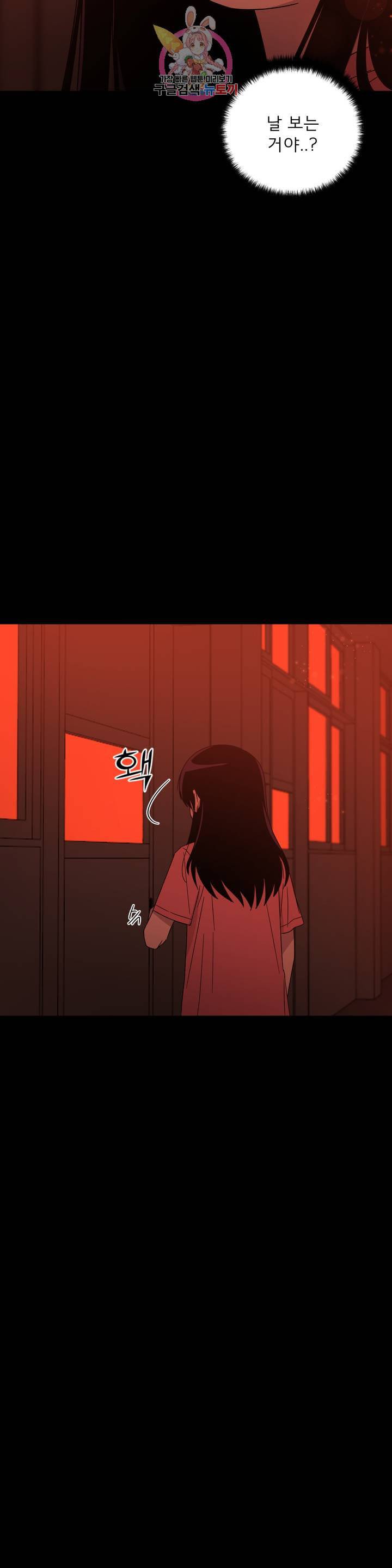 잘 자 내 꿈 꿔 80화 2부 최종화 5