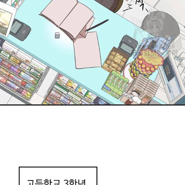 천재 의사 이무진 1화 5