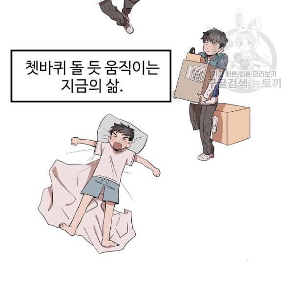 천재 의사 이무진 1화 9