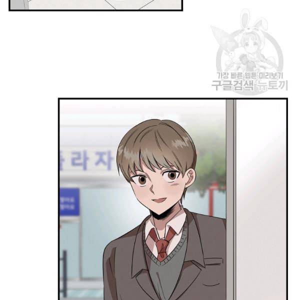 천재 의사 이무진 1화 16