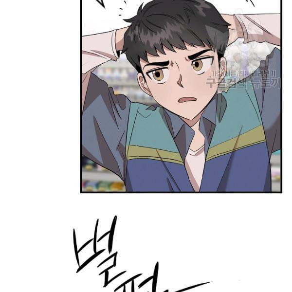 천재 의사 이무진 1화 21