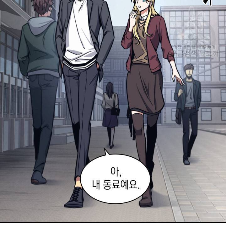 도굴왕 190화 12