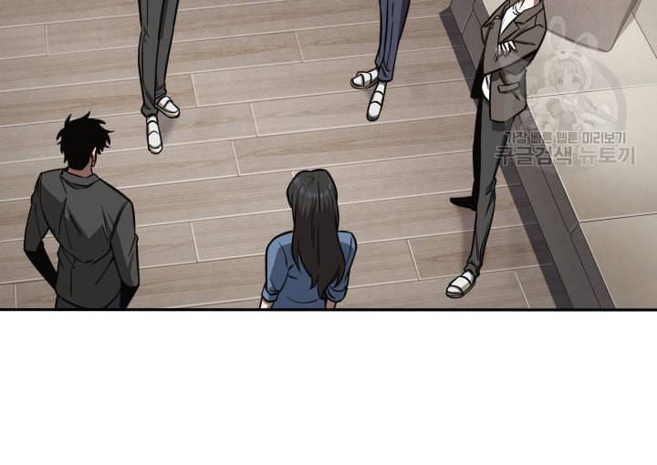 도굴왕 190화 70
