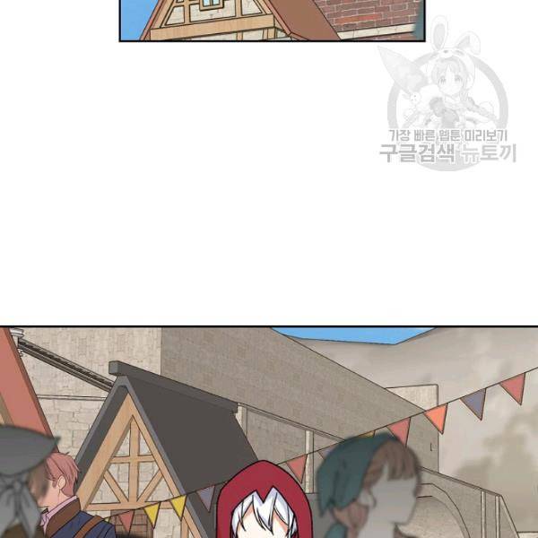 악녀의 애완동물 85화 51