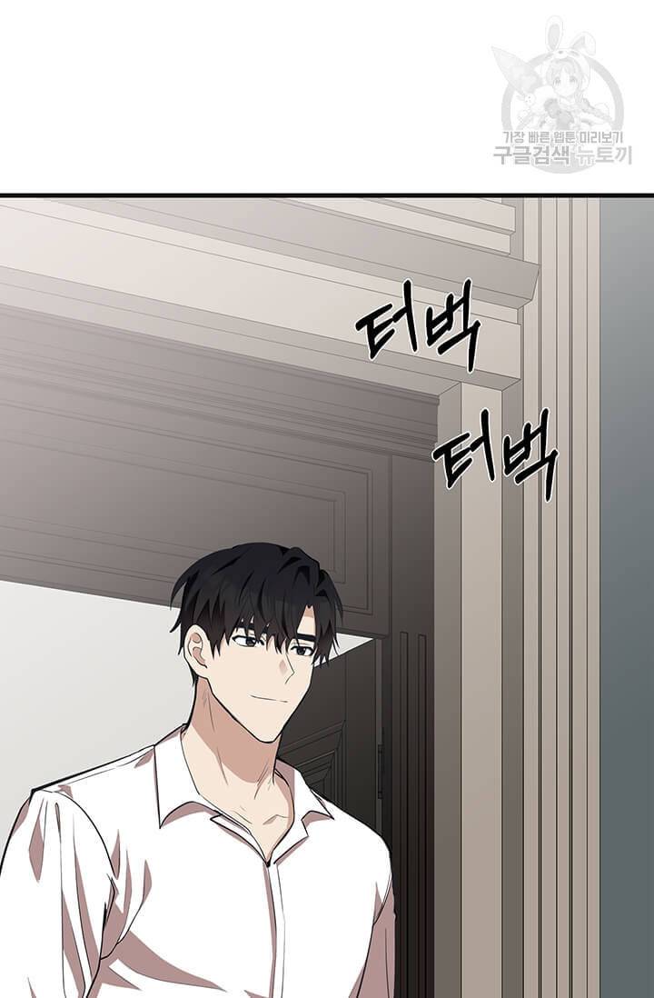 악녀는 두 번 산다 56화 2