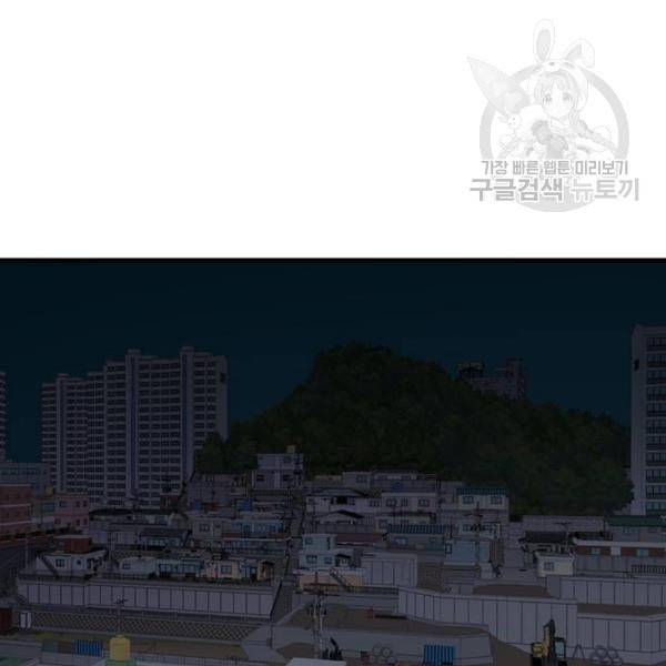 싸이코 리벤지 24화 37