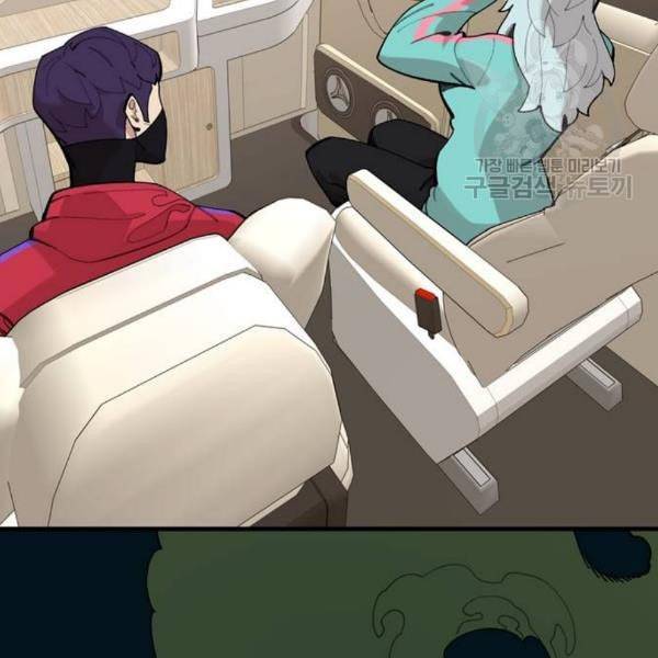 싸이코 리벤지 24화 101