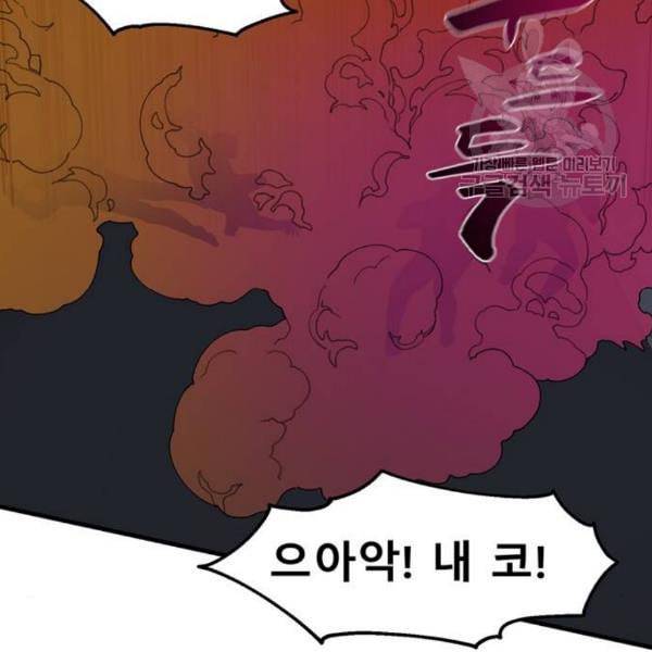 싸이코 리벤지 24화 126