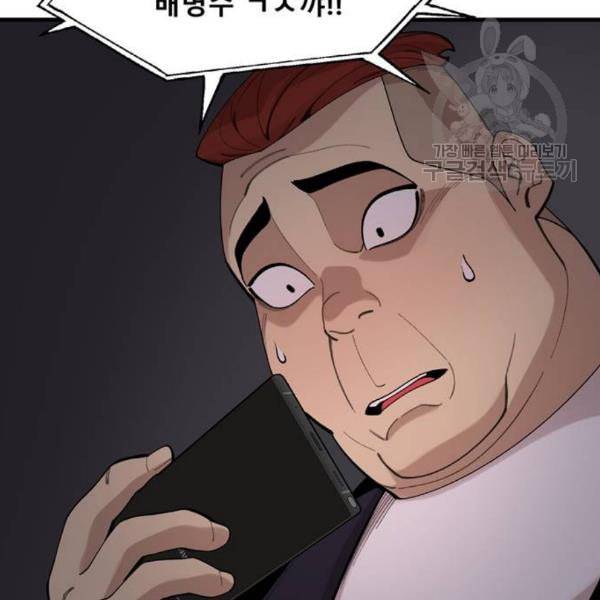 싸이코 리벤지 24화 130