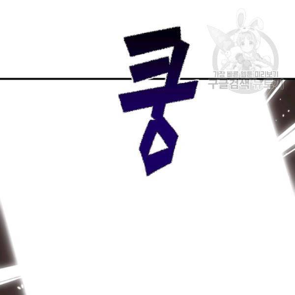튜토리얼이 너무 어렵다 8화 23