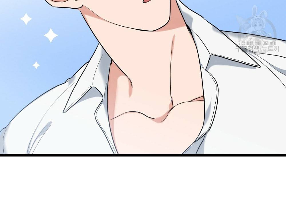 월간 가슴 남자는 가슴으로 부른다 1화 6