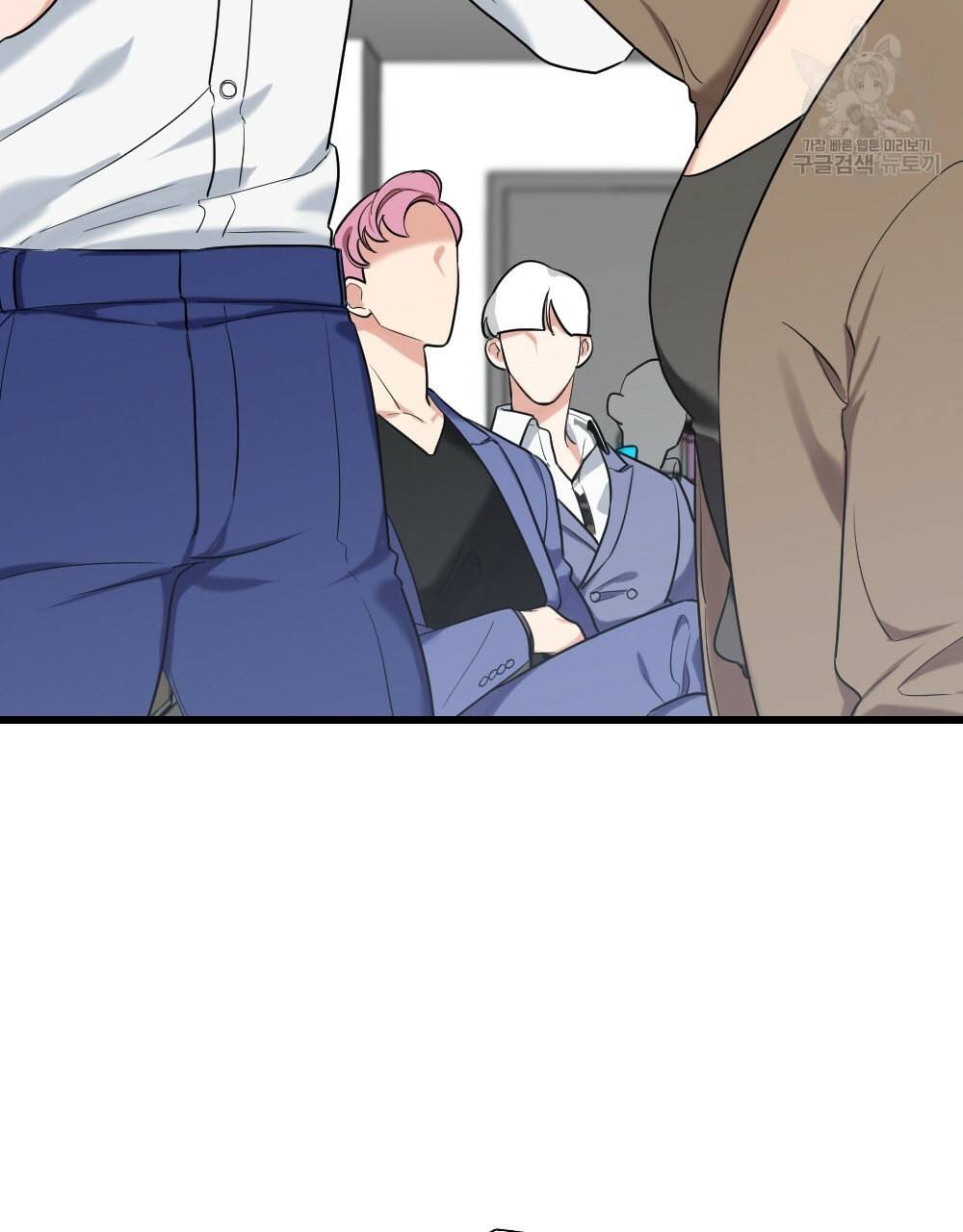 월간 가슴 남자는 가슴으로 부른다 1화 17