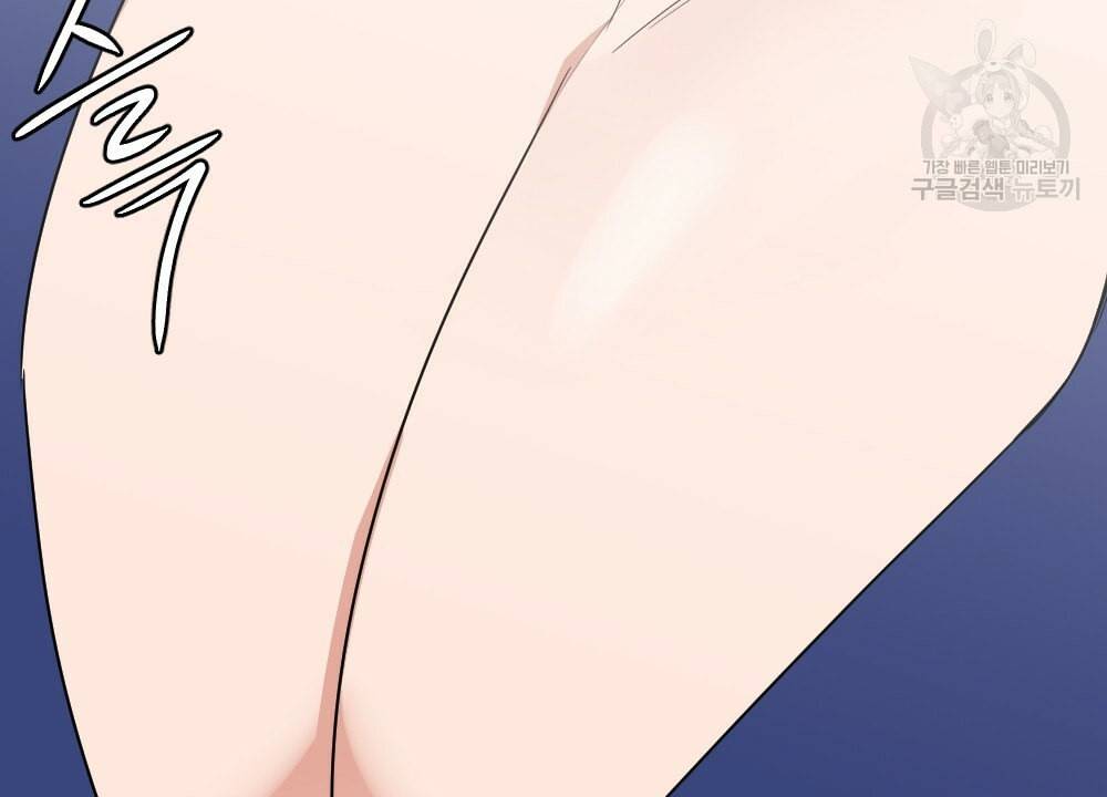 월간 가슴 남자는 가슴으로 부른다 1화 94
