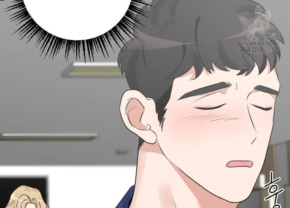 월간 가슴 남자는 가슴으로 부른다 1화 96