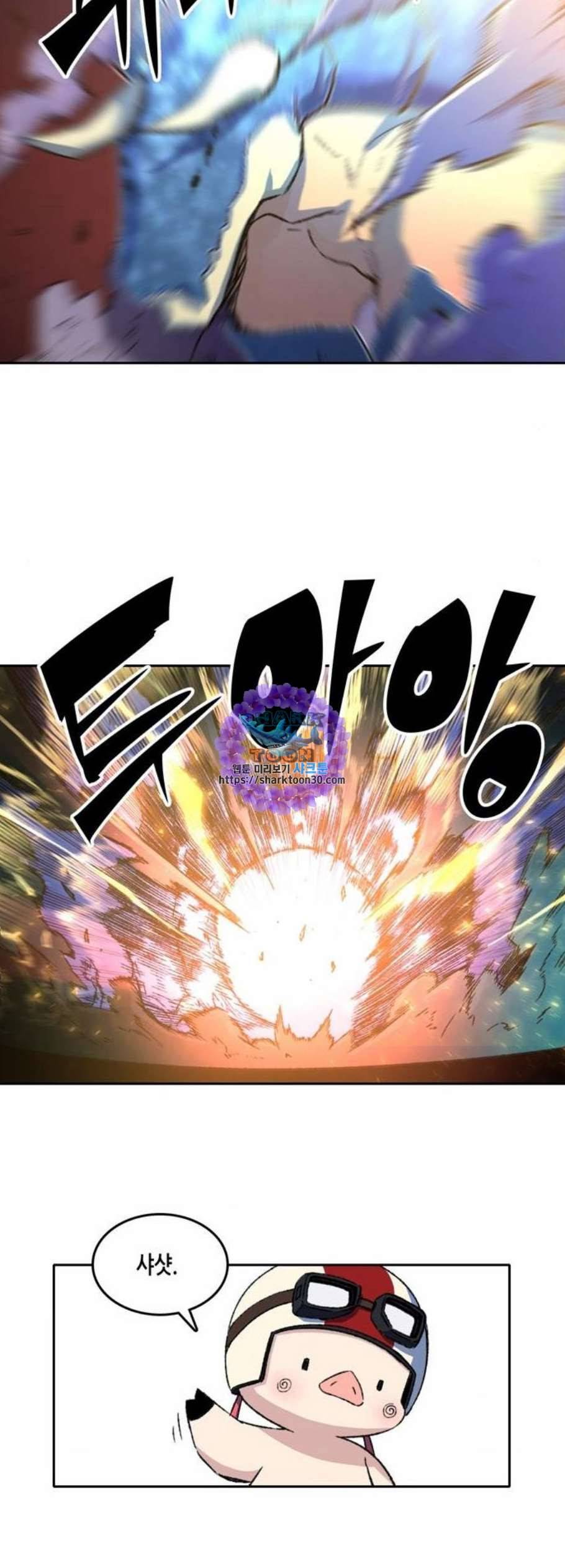 오파츠 47화 17