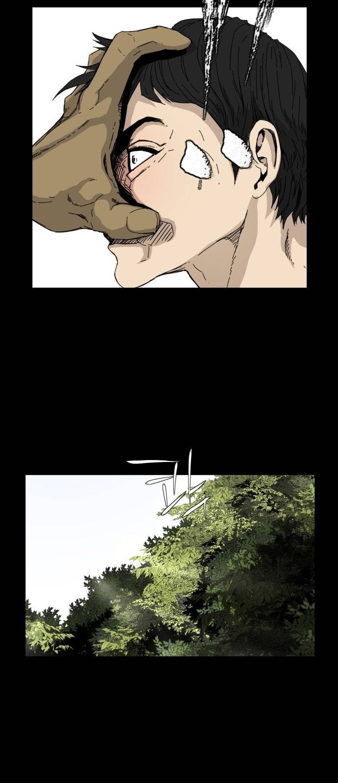 헬58 80화 2