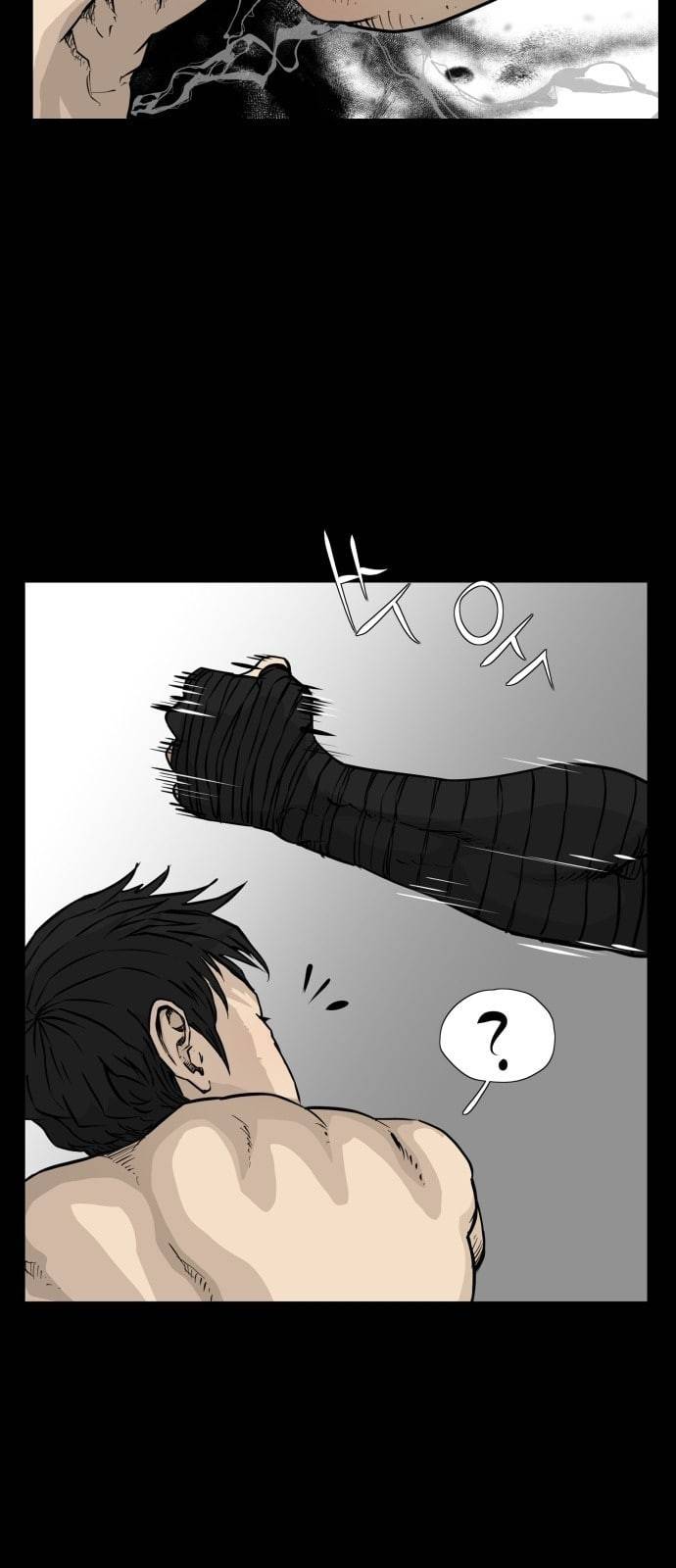 헬58 90화 5