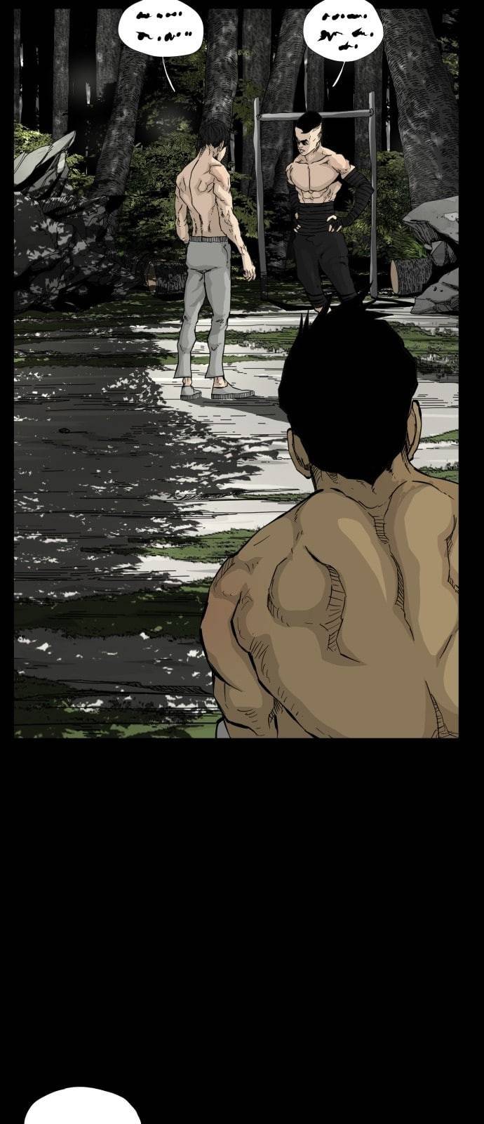 헬58 90화 9