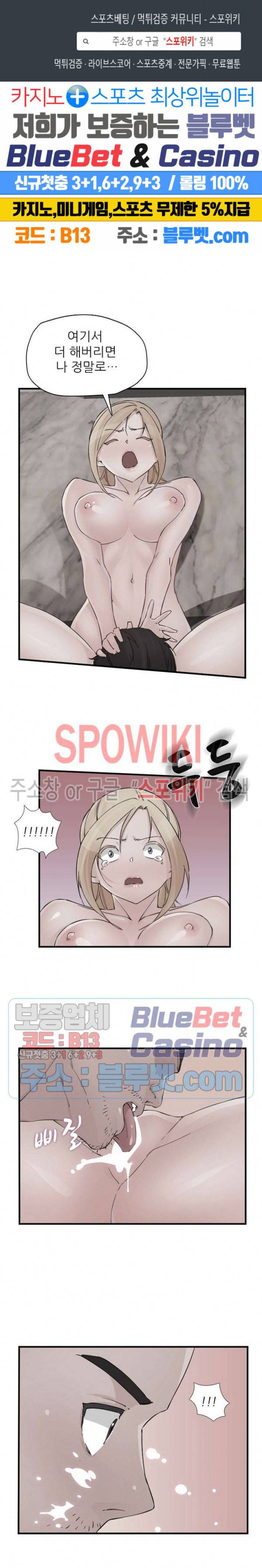 A급 며느리 85화 1