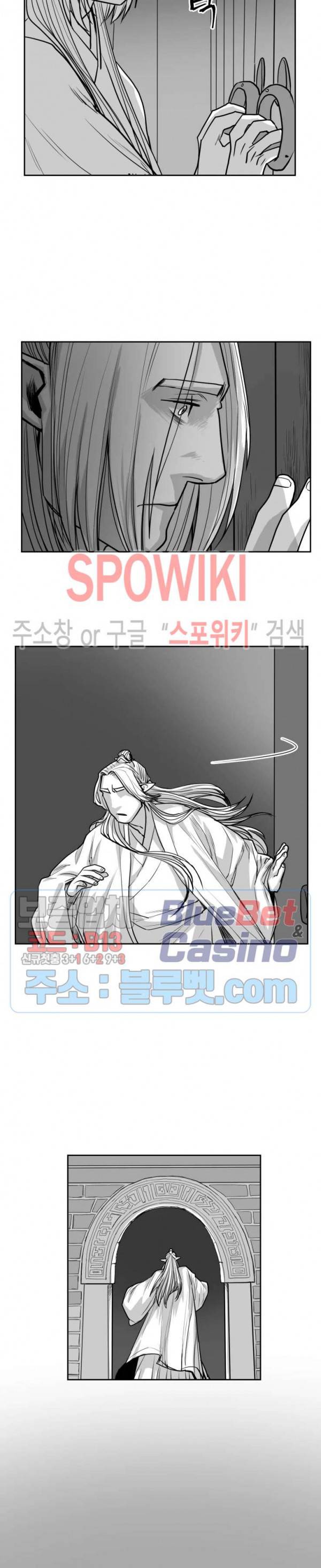 어디에 쓰는 물건인고? 22화 2