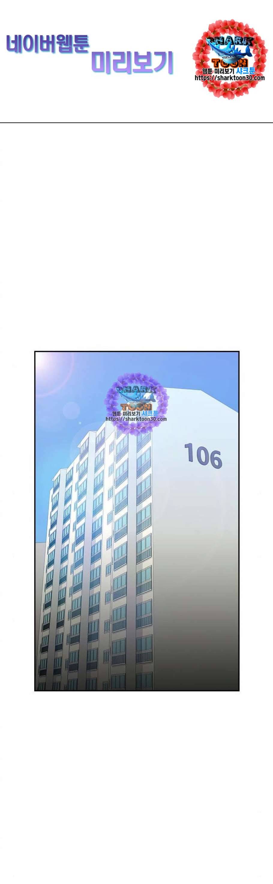 세상은 돈과 권력 시즌2 9화 1
