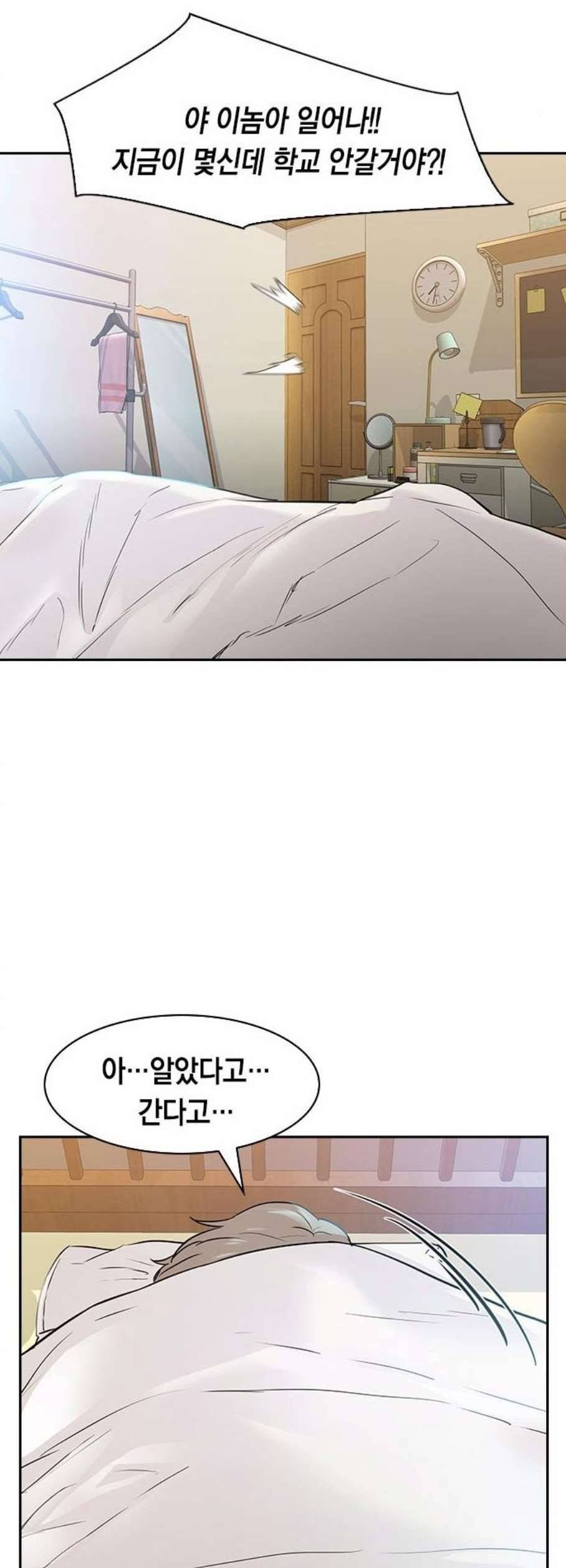 세상은 돈과 권력 시즌2 9화 2