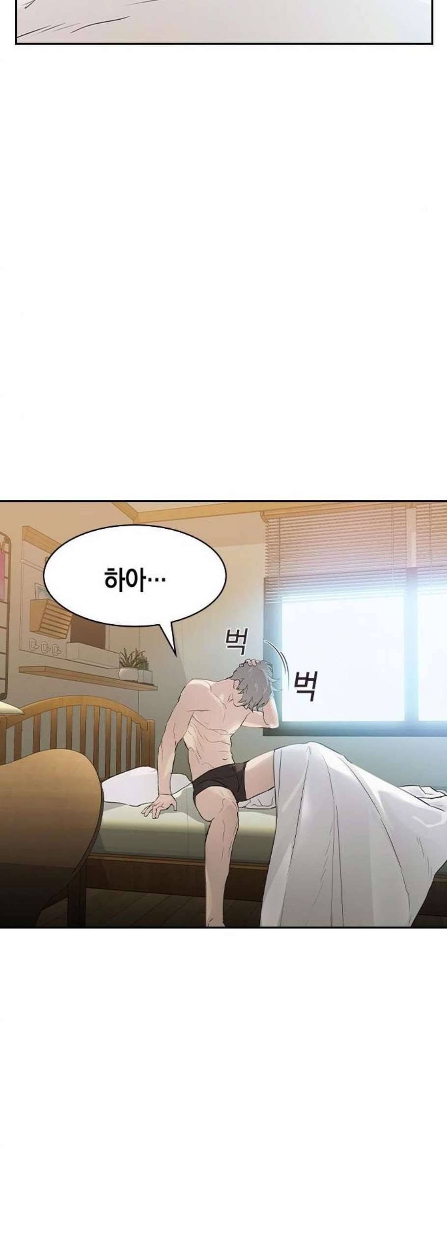 세상은 돈과 권력 시즌2 9화 3