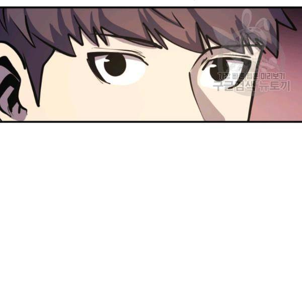 나 혼자 만렙 귀환자 52화 31