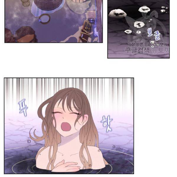 익애 ~봉황애사~ 81화 5