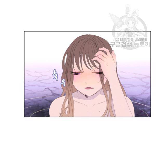 익애 ~봉황애사~ 81화 6