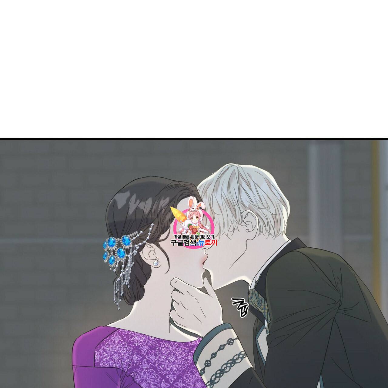 까마귀는 반짝이는 것을 좋아해 13화 1