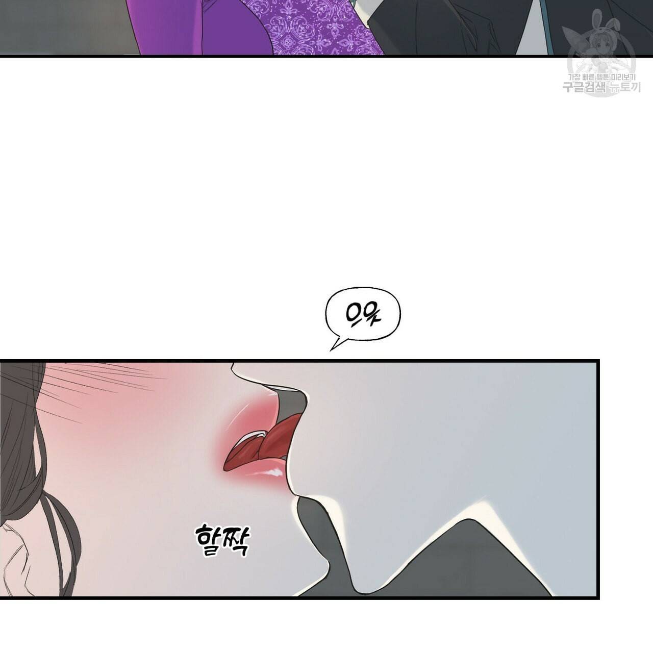 까마귀는 반짝이는 것을 좋아해 13화 2