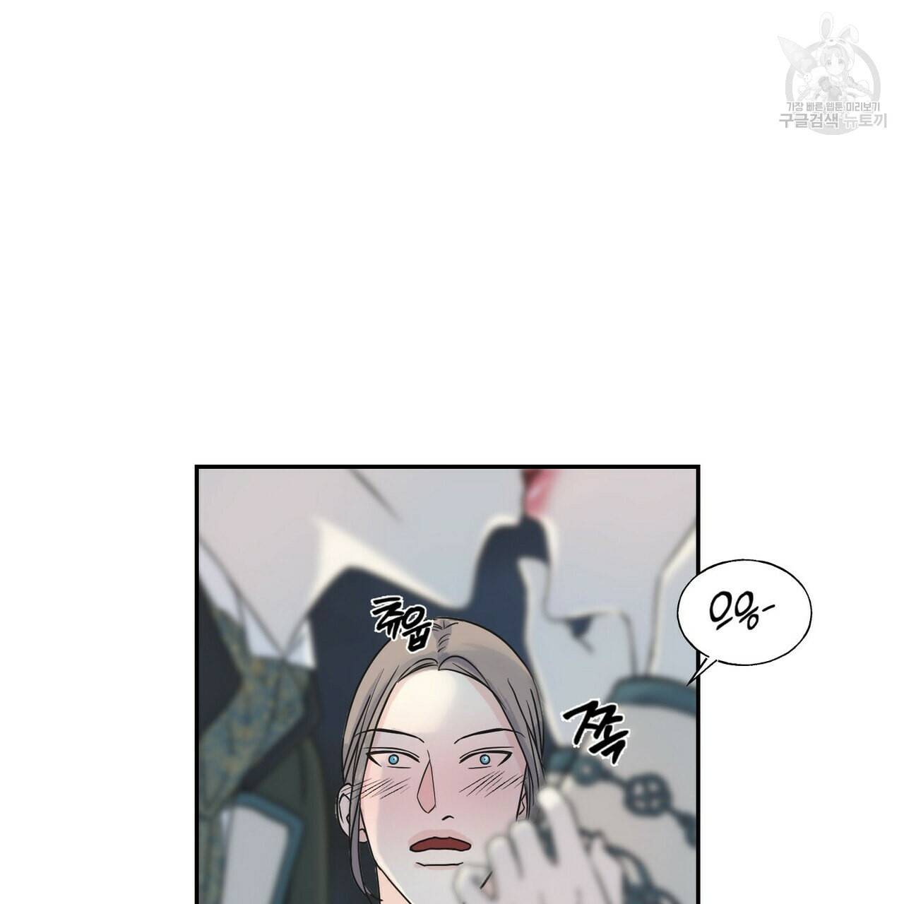 까마귀는 반짝이는 것을 좋아해 13화 3