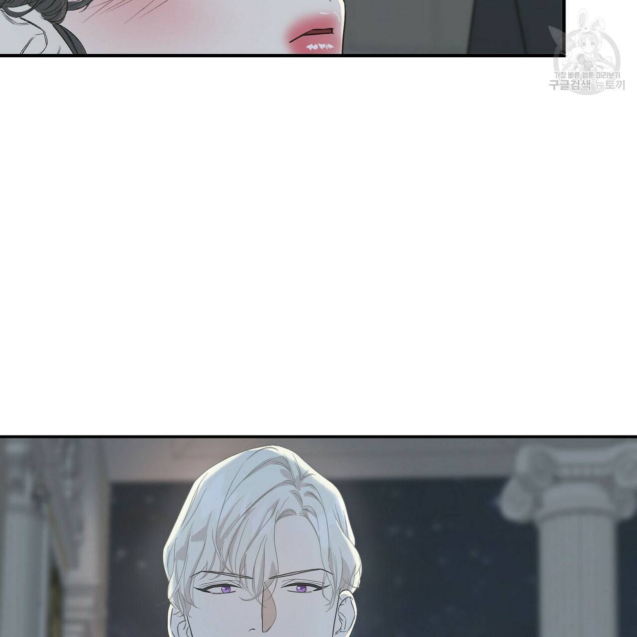 까마귀는 반짝이는 것을 좋아해 13화 7