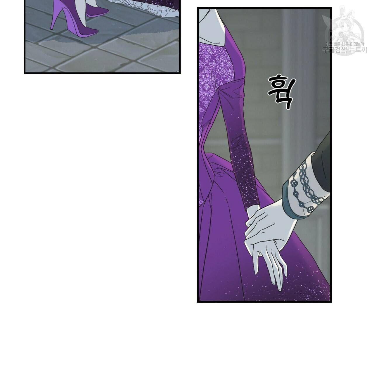 까마귀는 반짝이는 것을 좋아해 13화 10